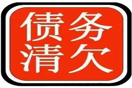 顺利解决物业公司500万物业费拖欠问题